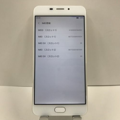 MAYASYSTEM jetfon G1701 �����ѥ󥴡���� SIM�ե꡼ ���� n06586