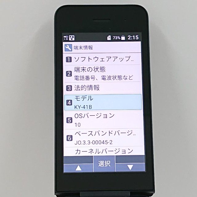DIGNO �������� �١����å� KY-41B �ɥ��� �֥�å� c22042