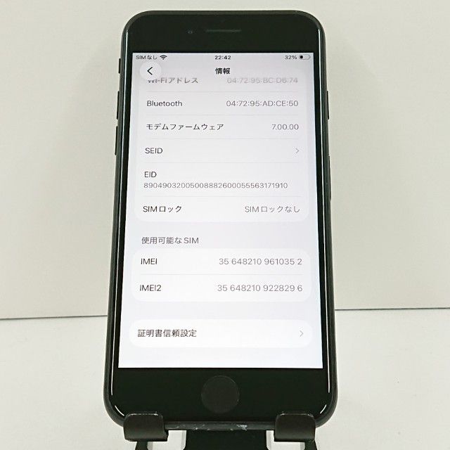 iPhoneSE ��2���� 64GB �ɥ��� �֥�å� c20015