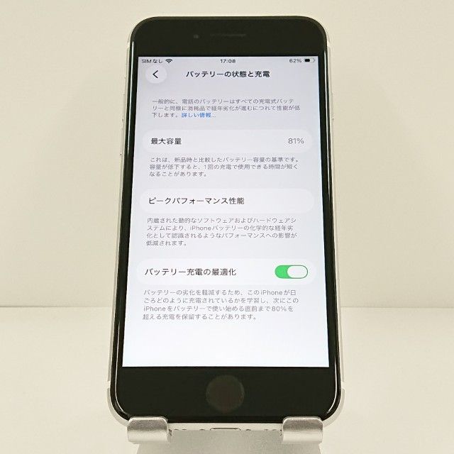 iPhoneSE ��2���� 64GB �ɥ��� �ۥ磻�� c20365