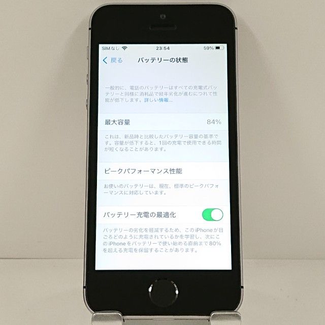 iPhoneSE 16GB SIM�ե꡼ ���ڡ������쥤 c21150