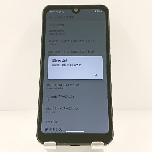 AQUOS wish A103SH SoftBank ���㥳���� c19950
