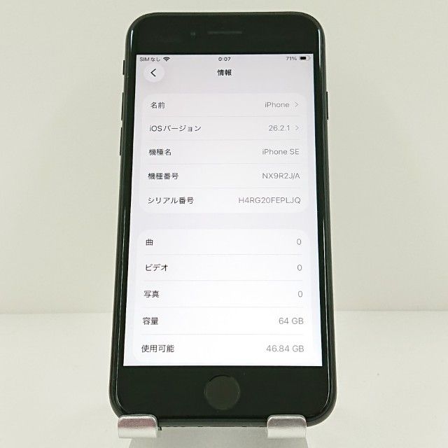 iPhoneSE ��2���� 64GB �ɥ��� �֥�å� c17760