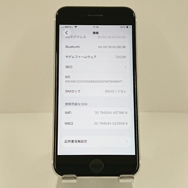 iPhoneSE ��2���� 64GB �ɥ��� �ۥ磻�� c18682