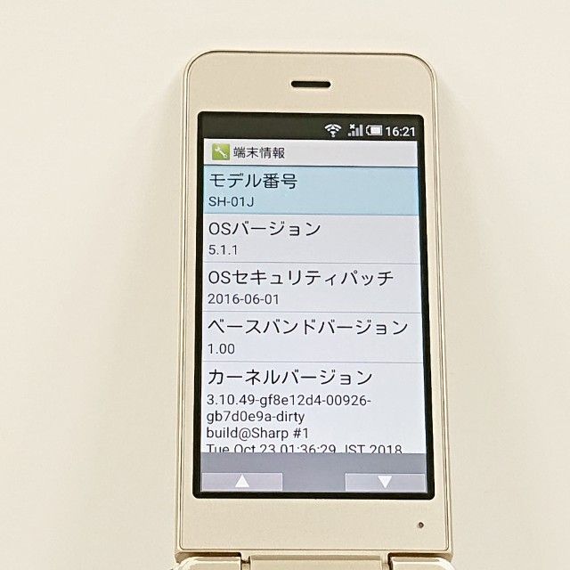 ���������ʡ�AQUOS �������� SH-01J �ɥ��� ������� c23161