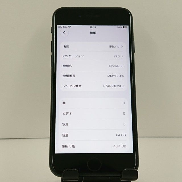 iPhoneSE ��3���� 64GB �ɥ��� �ߥåɥʥ��� c23346