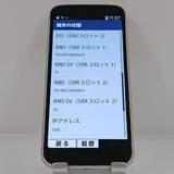�餯�餯���ޡ��ȥե��� F-53E �ɥ��� ������� c21801