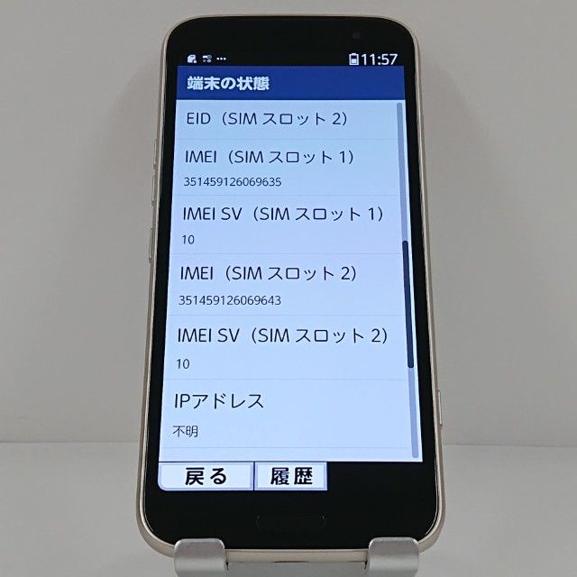 �餯�餯���ޡ��ȥե��� F-53E �ɥ��� ������� c21801