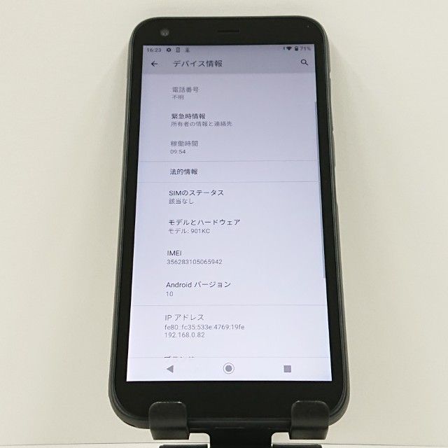 DIGNO G 901KC SoftBank �֥�å� c16524