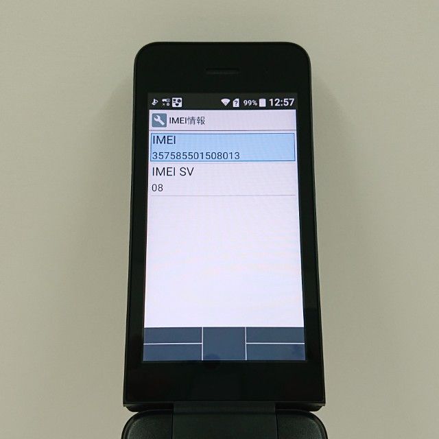 DIGNO �������� �١����å� KY-41B �ɥ��� �֥�å� c20990