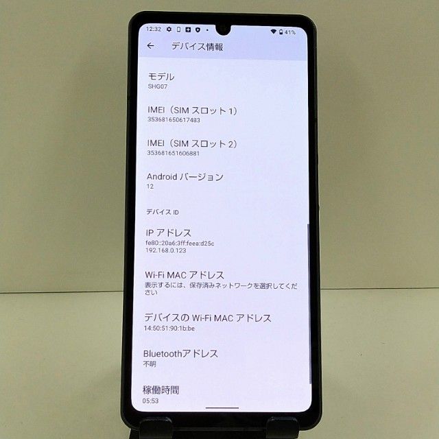 AQUOS sense6s SHG07 au �֥�å� c22511