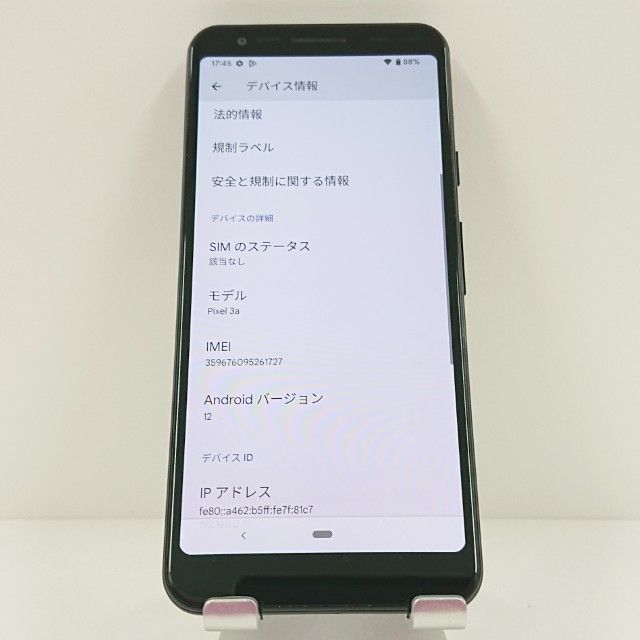 Google Pixel 3a SoftBank ���㥹�ȥ֥�å� c18014