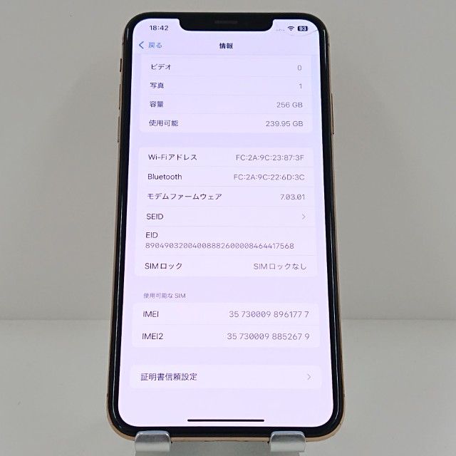 iPhoneXS Max 256GB SIM�ե꡼ ������� c18944