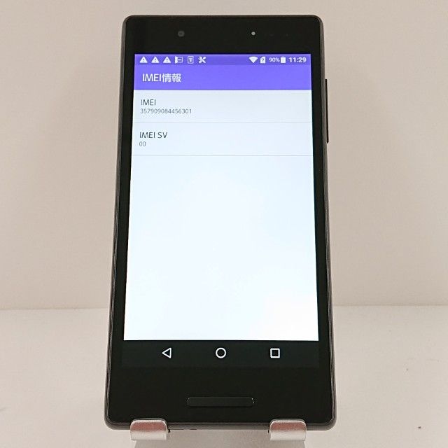 Qua phone QX KYV42 au �֥�å� c17503