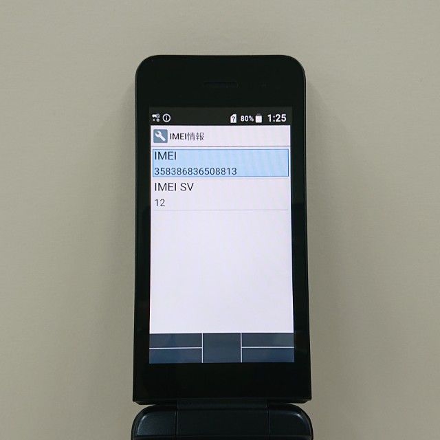 DIGNO �������� KY-42C �ɥ��� �֥�å� c23007