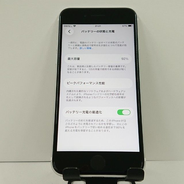 iPhoneSE ��2���� 64GB SoftBank �ۥ磻�� c18926