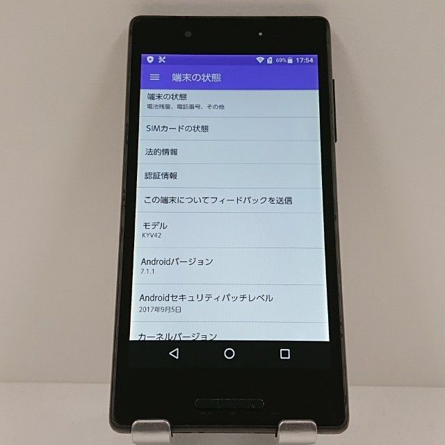 �ڥ�����ʡ�Qua phone QX KYV42 au �֥�å� c17509