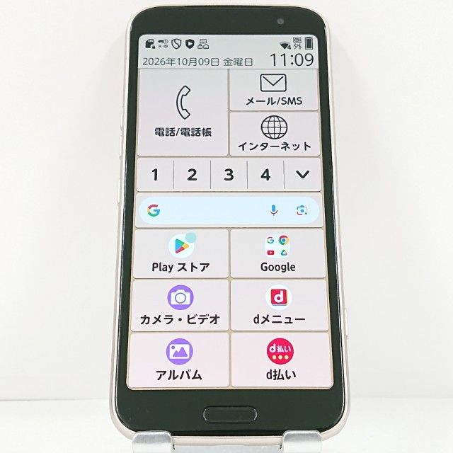 �餯�餯���ޡ��ȥե��� F-53E �ɥ��� ������� c23060