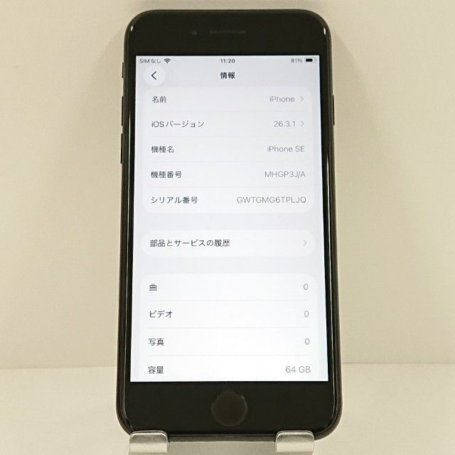 iPhoneSE ��2���� 64GB au �֥�å� c18901