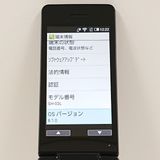 AQUOS�����쥹�������� SH-03L �ɥ��� �֥�å� c20636