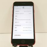 iPhoneSE ��2���� 128GB �ɥ��� ��å� c20074