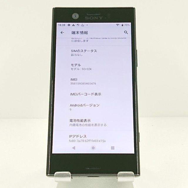 Xperia XZ1 Compact SO-02K �ɥ��� �֥�å� c18178