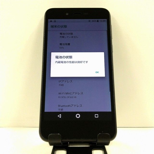 AQUOS sense basic 702SH SoftBank �֥�å� c22093