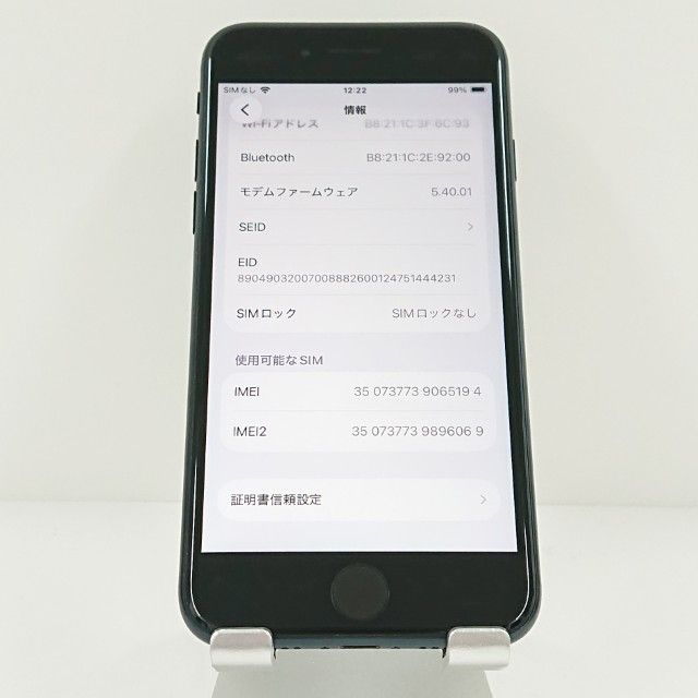iPhoneSE ��3���� 64GB �ɥ��� �ߥåɥʥ��� c19379