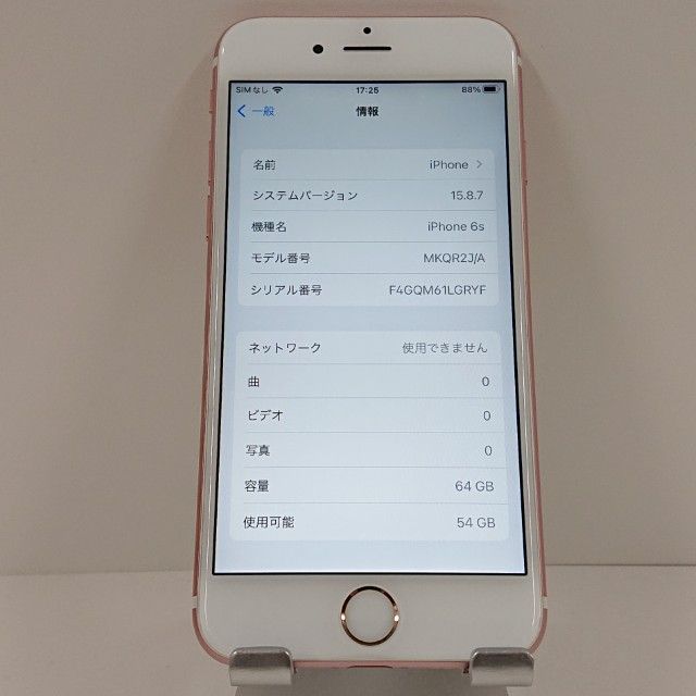 iPhone6s 64GB au ������������� c18704