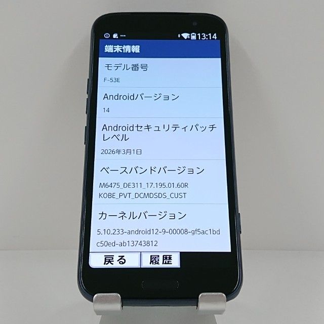 �餯�餯���ޡ��ȥե��� F-53E �ɥ��� �ͥ��ӡ� c21811