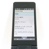 AQUOS �������� SH-02L �ɥ��� �֥�å� c20770