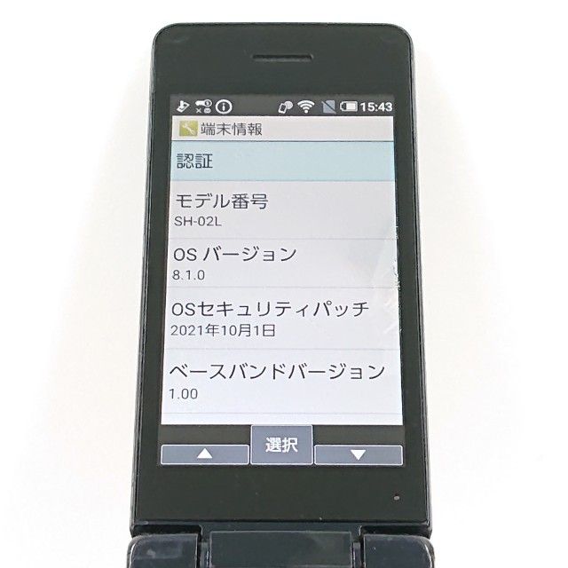 AQUOS �������� SH-02L �ɥ��� �֥�å� c20770