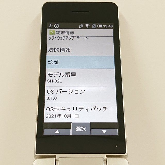 AQUOS �������� SH-02L �ɥ��� ������� c22738