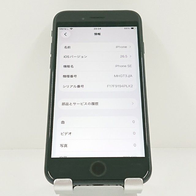 iPhoneSE ��2���� 128GB SIM�ե꡼ �֥�å� c21407