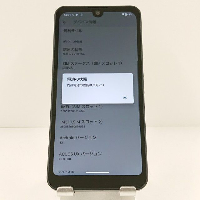 AQUOS wish A103SH SoftBank ���㥳���� c19932