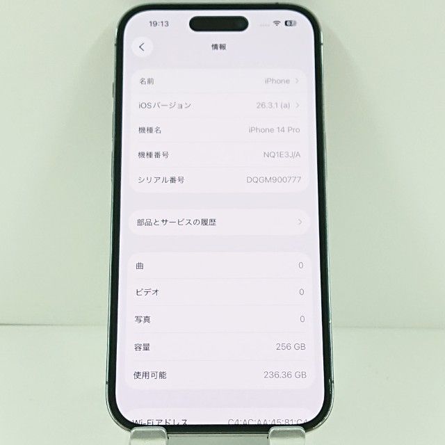 iPhone14 Pro 256GB au �ǥ����ץѡ��ץ� c21301