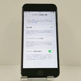 iPhoneSE ��2���� 64GB au �ۥ磻�� c22823