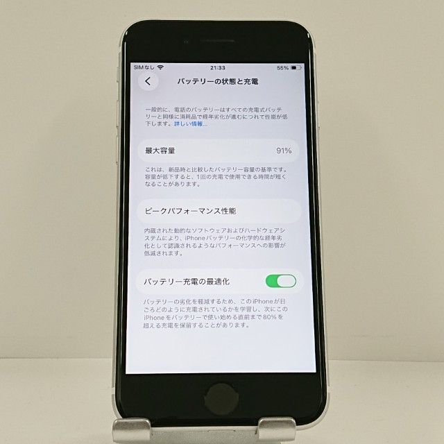 iPhoneSE ��2���� 64GB au �ۥ磻�� c22823