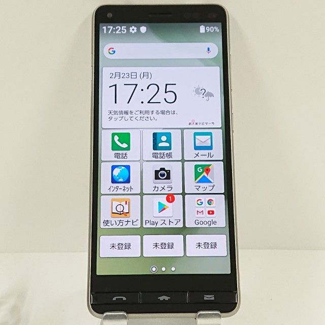 BASIO4 KYV47-u UQ �����ѥ󥴡���� c17465