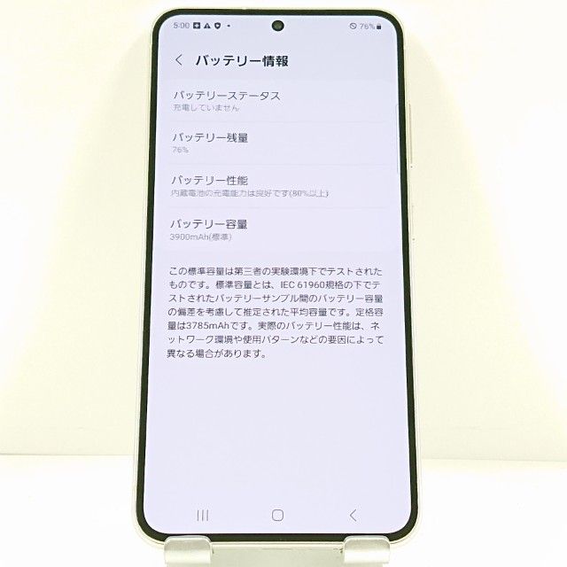 Galaxy S23 SCG19 au ���꡼�� c21986