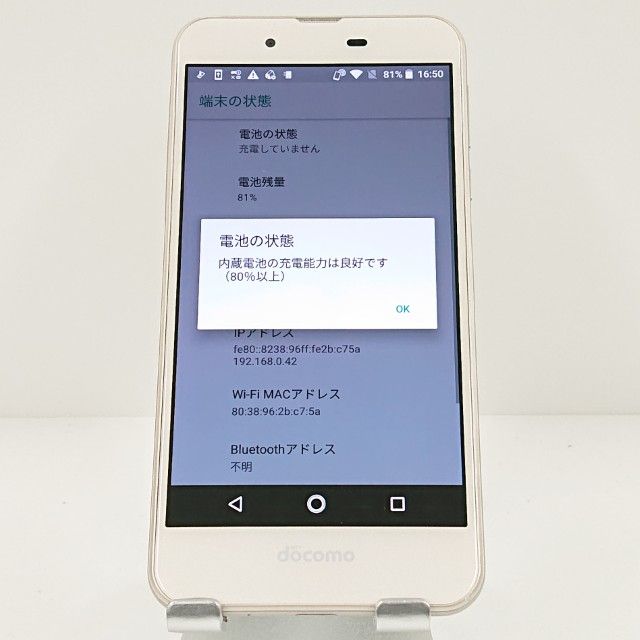 AQUOS EVER SH-02J �ɥ��� �����ѥ󥴡���� c18169