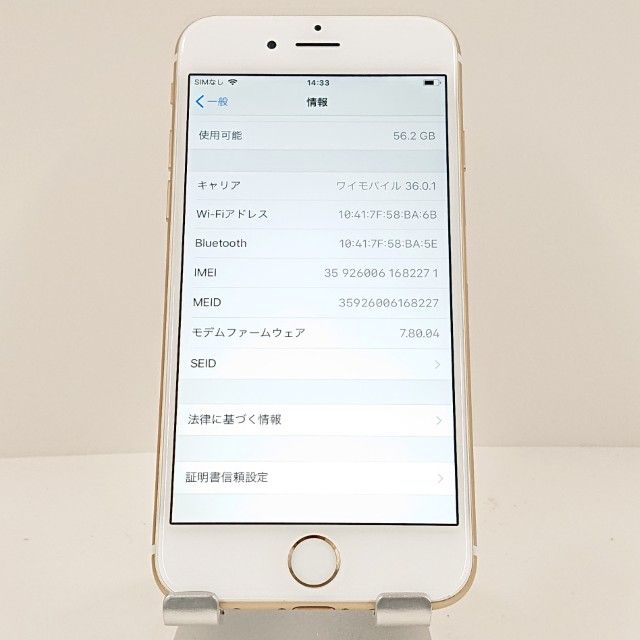 iPhone6 64GB SoftBank ������� c18295