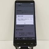 BASIO4 KYV47 au �������֥롼 c17807