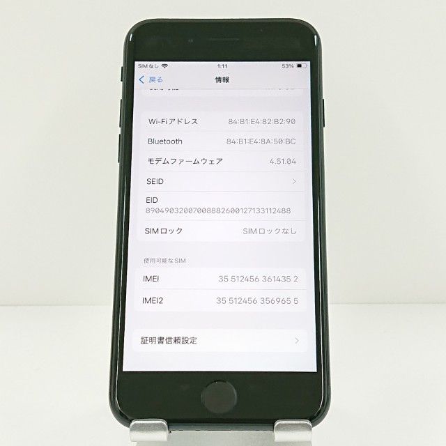 iPhoneSE ��3���� 64GB SIM�ե꡼ �ߥåɥʥ��� c18957