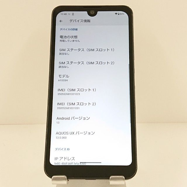 AQUOS wish A103SH SoftBank ���㥳���� c19929