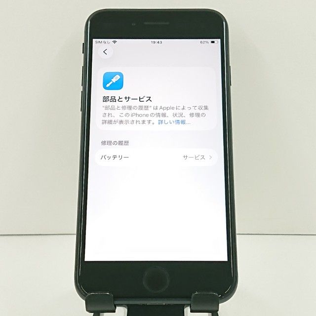 iPhoneSE ��3���� 64GB �ɥ��� �ߥåɥʥ��� c20976
