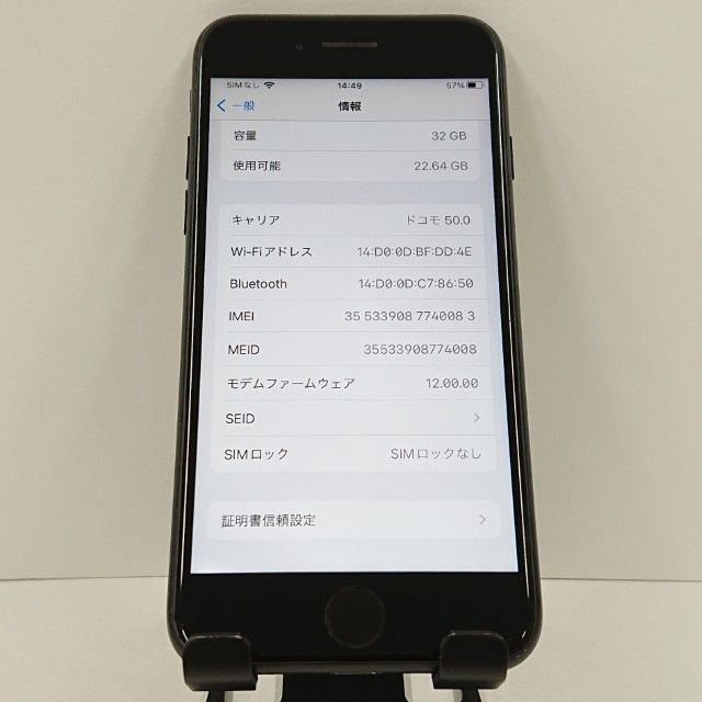 iPhone7 32GB au �֥�å� c18934