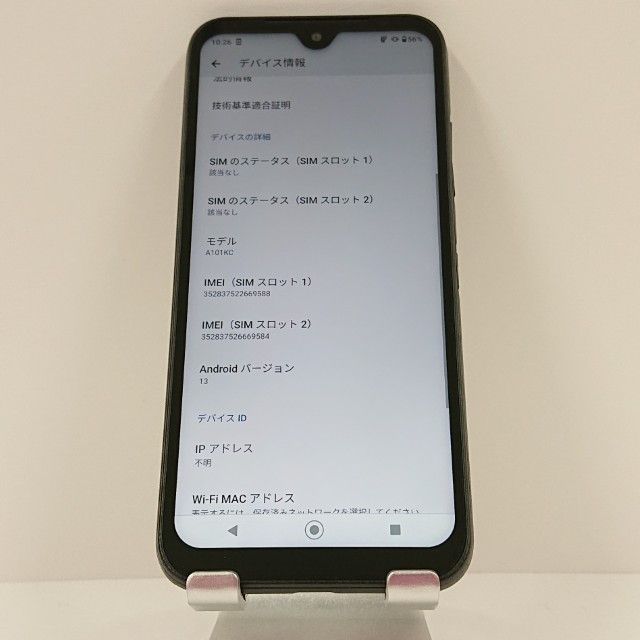 DIGNO BX2 A101KC SoftBank �֥�å� c16318