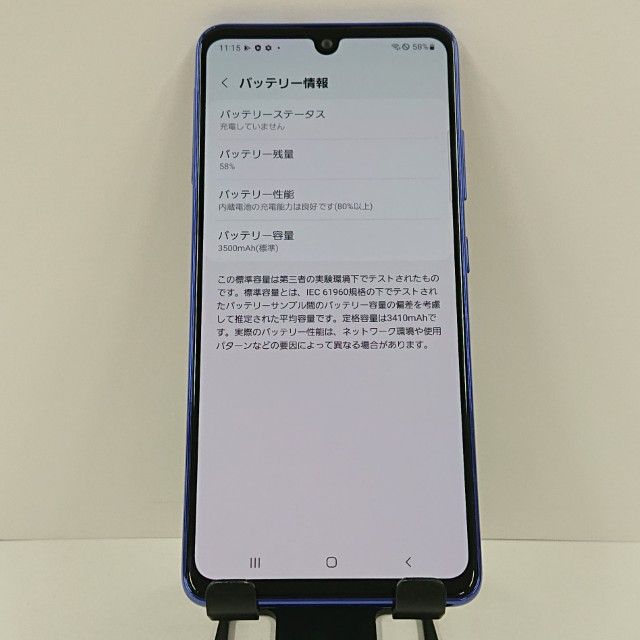 Galaxy A41 SCV48 au �֥롼 c17808