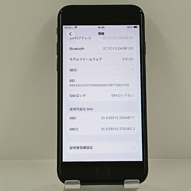 iPhoneSE ��3���� 64GB �ɥ��� �ߥåɥʥ��� c22336